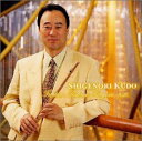 【中古】(良い)決定版フルート名曲集?精霊の踊り、ハンガリー田園幻想曲(2)