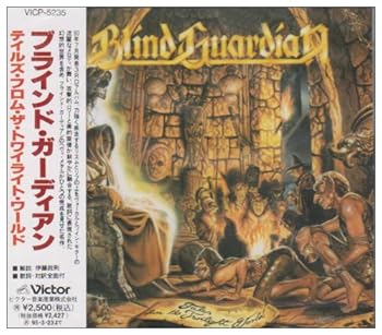 【中古】（良い）テイルズ・フロム・ザ・トワイライト・ワールド