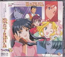 【中古】(良い)サクラ大戦TV 歌のアルバム