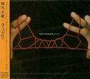 【中古】(良い)Bridge|詳細画像