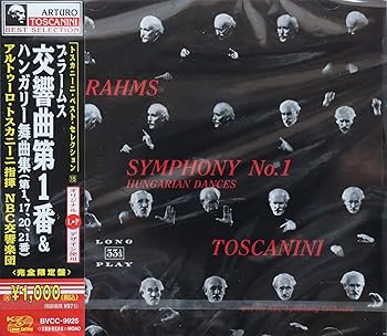 【中古】（良い）ブラームス:交響曲第1番&ハン