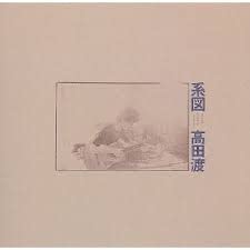 【中古】（良い）系図【メーカー名】【メーカー型番】【ブランド名】【商品説明】系図画像はイメージ写真ですので付属品など画像の通りではないこともございます。付属品については商品タイトルに記載がない場合がありますので、ご不明な場合はメッセージにてお問い合わせください。当店ではレコード盤には商品タイトルに［レコード］と表記しております。表記がない物はすべてCDですのでご注意ください。当店では初期不良に限り、商品到着から7日間は返品を 受付けております。お問い合わせ・メールにて不具合詳細をご連絡ください。他モールとの併売品の為、完売の際はキャンセルご連絡させて頂きます。中古品の商品タイトルに「限定」「初回」「保証」「DLコード」などの表記がありましても、特典・付属品・帯・保証等は付いておりません。電子辞書、コンパクトオーディオプレーヤー等のイヤホンは写真にありましても衛生上、基本お付けしておりません。※未使用品は除く品名に【import】【輸入】【北米】【海外】等の国内商品でないと把握できる表記商品について国内のDVDプレイヤー、ゲーム機で稼働しない場合がございます。予めご了承の上、購入ください。掲載と付属品が異なる場合は確認のご連絡をさせて頂きます。ご注文からお届けまで1、ご注文⇒ご注文は24時間受け付けております。2、注文確認⇒ご注文後、当店から注文確認メールを送信します。3、お届けまで3〜10営業日程度とお考えください。4、入金確認⇒前払い決済をご選択の場合、ご入金確認後、配送手配を致します。5、出荷⇒配送準備が整い次第、出荷致します。配送業者、追跡番号等の詳細をメール送信致します。6、到着⇒出荷後、1〜3日後に商品が到着します。　※離島、北海道、九州、沖縄は遅れる場合がございます。予めご了承下さい。お電話でのお問合せは少人数で運営の為受け付けておりませんので、お問い合わせ・メールにてお願い致します。営業時間　月〜金　11:00〜17:00★お客様都合によるご注文後のキャンセル・返品はお受けしておりませんのでご了承ください。0