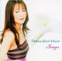 【中古】(良い)Dance Your Heart