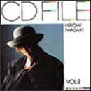 【中古】（良い）岩崎宏美Vol.8/CDファイル【メーカー名】【メーカー型番】【ブランド名】(unknown) J-POP 岩崎宏美: Artist【商品説明】岩崎宏美Vol.8/CDファイル画像はイメージ写真ですので付属品など画像の通りではないこともございます。付属品については商品タイトルに記載がない場合がありますので、ご不明な場合はメッセージにてお問い合わせください。当店ではレコード盤には商品タイトルに［レコード］と表記しております。表記がない物はすべてCDですのでご注意ください。当店では初期不良に限り、商品到着から7日間は返品を 受付けております。お問い合わせ・メールにて不具合詳細をご連絡ください。他モールとの併売品の為、完売の際はキャンセルご連絡させて頂きます。中古品の商品タイトルに「限定」「初回」「保証」「DLコード」などの表記がありましても、特典・付属品・帯・保証等は付いておりません。電子辞書、コンパクトオーディオプレーヤー等のイヤホンは写真にありましても衛生上、基本お付けしておりません。※未使用品は除く品名に【import】【輸入】【北米】【海外】等の国内商品でないと把握できる表記商品について国内のDVDプレイヤー、ゲーム機で稼働しない場合がございます。予めご了承の上、購入ください。掲載と付属品が異なる場合は確認のご連絡をさせて頂きます。ご注文からお届けまで1、ご注文⇒ご注文は24時間受け付けております。2、注文確認⇒ご注文後、当店から注文確認メールを送信します。3、お届けまで3〜10営業日程度とお考えください。4、入金確認⇒前払い決済をご選択の場合、ご入金確認後、配送手配を致します。5、出荷⇒配送準備が整い次第、出荷致します。配送業者、追跡番号等の詳細をメール送信致します。6、到着⇒出荷後、1〜3日後に商品が到着します。　※離島、北海道、九州、沖縄は遅れる場合がございます。予めご了承下さい。お電話でのお問合せは少人数で運営の為受け付けておりませんので、お問い合わせ・メールにてお願い致します。営業時間　月〜金　11:00〜17:00★お客様都合によるご注文後のキャンセル・返品はお受けしておりませんのでご了承ください。0