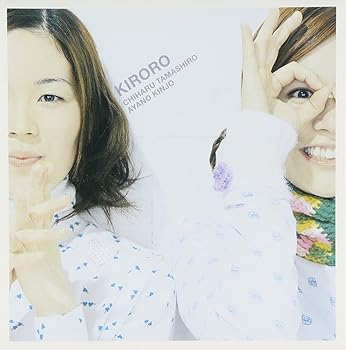 【中古】（良い）Kiroroのうた1【メーカー名】【メーカー型番】【ブランド名】ビクターエンタテインメント J-POP Kiroro: Artist; 玉城千春: Other; 金城綾乃: Other; 冨着若奈: Other; Kiroro: Other【商品説明】Kiroroのうた11枚組画像はイメージ写真ですので付属品など画像の通りではないこともございます。付属品については商品タイトルに記載がない場合がありますので、ご不明な場合はメッセージにてお問い合わせください。当店ではレコード盤には商品タイトルに［レコード］と表記しております。表記がない物はすべてCDですのでご注意ください。当店では初期不良に限り、商品到着から7日間は返品を 受付けております。お問い合わせ・メールにて不具合詳細をご連絡ください。他モールとの併売品の為、完売の際はキャンセルご連絡させて頂きます。中古品の商品タイトルに「限定」「初回」「保証」「DLコード」などの表記がありましても、特典・付属品・帯・保証等は付いておりません。電子辞書、コンパクトオーディオプレーヤー等のイヤホンは写真にありましても衛生上、基本お付けしておりません。※未使用品は除く品名に【import】【輸入】【北米】【海外】等の国内商品でないと把握できる表記商品について国内のDVDプレイヤー、ゲーム機で稼働しない場合がございます。予めご了承の上、購入ください。掲載と付属品が異なる場合は確認のご連絡をさせて頂きます。ご注文からお届けまで1、ご注文⇒ご注文は24時間受け付けております。2、注文確認⇒ご注文後、当店から注文確認メールを送信します。3、お届けまで3〜10営業日程度とお考えください。4、入金確認⇒前払い決済をご選択の場合、ご入金確認後、配送手配を致します。5、出荷⇒配送準備が整い次第、出荷致します。配送業者、追跡番号等の詳細をメール送信致します。6、到着⇒出荷後、1〜3日後に商品が到着します。　※離島、北海道、九州、沖縄は遅れる場合がございます。予めご了承下さい。お電話でのお問合せは少人数で運営の為受け付けておりませんので、お問い合わせ・メールにてお願い致します。営業時間　月〜金　11:00〜17:00★お客様都合によるご注文後のキャンセル・返品はお受けしておりませんのでご了承ください。0