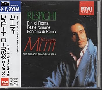 【中古】（良い）レスピーギ:ローマの松、ローマの噴水&ローマの祭り