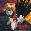 【中古】(良い)今日から俺は!!オリジナル・アルバム