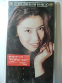 【中古】（良い）DESTINATION【メーカー名】【メーカー型番】【ブランド名】【商品説明】DESTINATION画像はイメージ写真ですので付属品など画像の通りではないこともございます。付属品については商品タイトルに記載がない場合がありますので、ご不明な場合はメッセージにてお問い合わせください。当店ではレコード盤には商品タイトルに［レコード］と表記しております。表記がない物はすべてCDですのでご注意ください。当店では初期不良に限り、商品到着から7日間は返品を 受付けております。お問い合わせ・メールにて不具合詳細をご連絡ください。他モールとの併売品の為、完売の際はキャンセルご連絡させて頂きます。中古品の商品タイトルに「限定」「初回」「保証」「DLコード」などの表記がありましても、特典・付属品・帯・保証等は付いておりません。電子辞書、コンパクトオーディオプレーヤー等のイヤホンは写真にありましても衛生上、基本お付けしておりません。※未使用品は除く品名に【import】【輸入】【北米】【海外】等の国内商品でないと把握できる表記商品について国内のDVDプレイヤー、ゲーム機で稼働しない場合がございます。予めご了承の上、購入ください。掲載と付属品が異なる場合は確認のご連絡をさせて頂きます。ご注文からお届けまで1、ご注文⇒ご注文は24時間受け付けております。2、注文確認⇒ご注文後、当店から注文確認メールを送信します。3、お届けまで3〜10営業日程度とお考えください。4、入金確認⇒前払い決済をご選択の場合、ご入金確認後、配送手配を致します。5、出荷⇒配送準備が整い次第、出荷致します。配送業者、追跡番号等の詳細をメール送信致します。6、到着⇒出荷後、1〜3日後に商品が到着します。　※離島、北海道、九州、沖縄は遅れる場合がございます。予めご了承下さい。お電話でのお問合せは少人数で運営の為受け付けておりませんので、お問い合わせ・メールにてお願い致します。営業時間　月〜金　11:00〜17:00★お客様都合によるご注文後のキャンセル・返品はお受けしておりませんのでご了承ください。0