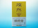 【中古】(良い)燦然會 〜コンサート3000回達成記念集會