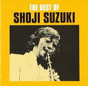 【中古】(良い)ベスト・オブ・鈴木章治(2)