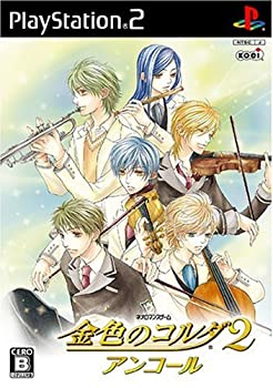 【中古】金色のコルダ2 アンコール(通常版)【メーカー名】コーエー【メーカー型番】658032【ブランド名】コーエー【商品説明】金色のコルダ2 アンコール(通常版)当店では初期不良に限り、商品到着から7日間は返品を 受付けております。他モールとの併売品の為、完売の際はご連絡致しますのでご了承ください。中古品の商品タイトルに「限定」「初回」「保証」などの表記がありましても、特典・付属品・保証等は付いておりません。品名に【import】【輸入】【北米】【海外】等の国内商品でないと把握できる表記商品について国内のDVDプレイヤー、ゲーム機で稼働しない場合がございます。予めご了承の上、購入ください。掲載と付属品が異なる場合は確認のご連絡をさせていただきます。ご注文からお届けまで1、ご注文⇒ご注文は24時間受け付けております。2、注文確認⇒ご注文後、当店から注文確認メールを送信します。3、お届けまで3〜10営業日程度とお考えください。4、入金確認⇒前払い決済をご選択の場合、ご入金確認後、配送手配を致します。5、出荷⇒配送準備が整い次第、出荷致します。配送業者、追跡番号等の詳細をメール送信致します。6、到着⇒出荷後、1〜3日後に商品が到着します。　※離島、北海道、九州、沖縄は遅れる場合がございます。予めご了承下さい。お電話でのお問合せは少人数で運営の為受け付けておりませんので、メールにてお問合せお願い致します。営業時間　月〜金　11:00〜17:00お客様都合によるご注文後のキャンセル・返品はお受けしておりませんのでご了承ください。ご来店ありがとうございます。当店では良品中古を多数揃えております。お電話でのお問合せは少人数で運営の為受け付けておりませんので、お問い合わせにてお願い致します。