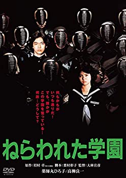 Rakuten - 【中古】ねらわれた学園 角川映画 THE BEST [DVD]