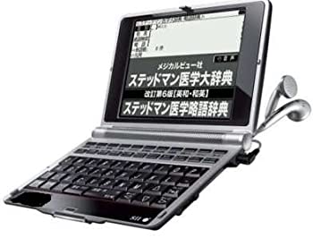 Life Practical Use - 【中古】セイコーインスツル IC DICTIONARY SL790A（SR-A10000/大学生協販売版 医学モデル ステッドマン医学大辞典改訂第6版 医学書院 医学大辞典 音声