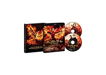 【中古】ハンガー・ゲーム FINAL:レボリューション(初回生産限定) [Blu-ray]