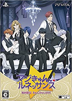【中古】マジきゅんっ ルネッサンス 初回限定 きゅんきゅんBOX (【特典】ドラマCD『夏 夜 合宿…肝試し 』 限定版冊子『星ノ森サマーフェスタパンフ