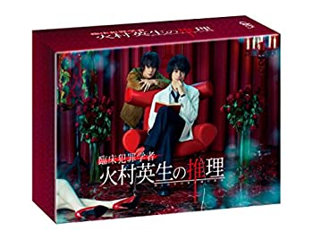 【中古】臨床犯罪学者 火村英生の推理(Blu-ray BOX)