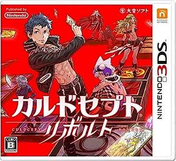 【中古】カルドセプト リボルト - 3DS【メーカー名】任天堂【メーカー型番】【ブランド名】任天堂【商品説明】カルドセプト リボルト - 3DS当店では初期不良に限り、商品到着から7日間は返品を 受付けております。お問い合わせ・メールにて不具合詳細をご連絡ください。【重要】商品によって返品先倉庫が異なります。返送先ご連絡まで必ずお待ちください。連絡を待たず会社住所等へ送られた場合は返送費用ご負担となります。予めご了承ください。他モールとの併売品の為、完売の際はキャンセルご連絡させて頂きます。中古品の商品タイトルに「限定」「初回」「保証」「DLコード」などの表記がありましても、特典・付属品・帯・保証等は付いておりません。電子辞書、コンパクトオーディオプレーヤー等のイヤホンは写真にありましても衛生上、基本お付けしておりません。※未使用品は除く品名に【import】【輸入】【北米】【海外】等の国内商品でないと把握できる表記商品について国内のDVDプレイヤー、ゲーム機で稼働しない場合がございます。予めご了承の上、購入ください。掲載と付属品が異なる場合は確認のご連絡をさせて頂きます。ご注文からお届けまで1、ご注文⇒ご注文は24時間受け付けております。2、注文確認⇒ご注文後、当店から注文確認メールを送信します。3、お届けまで3〜10営業日程度とお考えください。4、入金確認⇒前払い決済をご選択の場合、ご入金確認後、配送手配を致します。5、出荷⇒配送準備が整い次第、出荷致します。配送業者、追跡番号等の詳細をメール送信致します。6、到着⇒出荷後、1〜3日後に商品が到着します。　※離島、北海道、九州、沖縄は遅れる場合がございます。予めご了承下さい。お電話でのお問合せは少人数で運営の為受け付けておりませんので、お問い合わせにてお願い致します。営業時間　月〜金　11:00〜17:00★お客様都合によるご注文後のキャンセル・返品はお受けしておりませんのでご了承ください。ご来店ありがとうございます。当店では良品中古を多数揃えております。お電話でのお問合せは少人数で運営の為受け付けておりませんので、お問い合わせにてお願い致します。