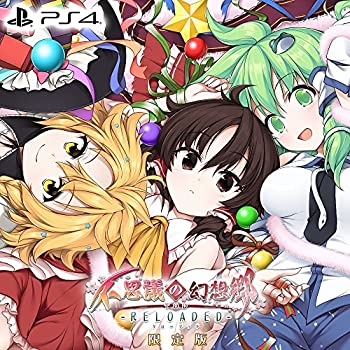 Other - 【中古】不思議の幻想郷TOD -RELOADED- 限定版 【限定版同梱物】描きおろし収納ボックス・CD-ROM(サウンドトラック150曲・ボイスドラマ2種)・フルカラー