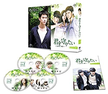 【中古】君を守りたい ~SAVE ME~ DVD-SET1【メーカー名】NBCユニバーサル・エンターテイメントジャパン【メーカー型番】【ブランド名】【商品説明】君を守りたい ~SAVE ME~ DVD-SET1当店では初期不良に限り、商品到着から7日間は返品を 受付けております。他モールとの併売品の為、完売の際はご連絡致しますのでご了承ください。中古品の商品タイトルに「限定」「初回」「保証」などの表記がありましても、特典・付属品・保証等は付いておりません。掲載と付属品が異なる場合は確認のご連絡をさせていただきます。ご注文からお届けまで1、ご注文⇒ご注文は24時間受け付けております。2、注文確認⇒ご注文後、当店から注文確認メールを送信します。3、お届けまで3〜10営業日程度とお考えください。4、入金確認⇒前払い決済をご選択の場合、ご入金確認後、配送手配を致します。5、出荷⇒配送準備が整い次第、出荷致します。配送業者、追跡番号等の詳細をメール送信致します。6、到着⇒出荷後、1〜3日後に商品が到着します。　※離島、北海道、九州、沖縄は遅れる場合がございます。予めご了承下さい。お電話でのお問合せは少人数で運営の為受け付けておりませんので、メールにてお問合せお願い致します。営業時間　月〜金　11:00〜17:00お客様都合によるご注文後のキャンセル・返品はお受けしておりませんのでご了承ください。ご来店ありがとうございます。当店では良品中古を多数揃えております。お電話でのお問合せは少人数で運営の為受け付けておりませんので、お問い合わせにてお願い致します。