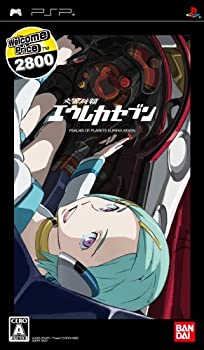 Psp Soft, Puzzle - 【中古】交響詩篇エウレカセブン Welcome Price 2800 - PSP