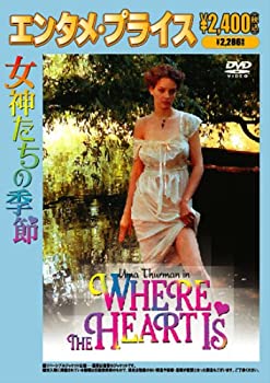 【中古】 エンタメ・プライス 女神たちの季節 [DVD] ダブニー・コールマン (出演), ユマ・サーマン (出演)