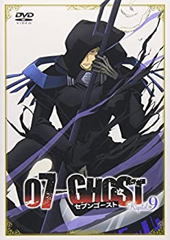 【中古】07-GHOST Kapitel.9 通常版 [DVD]【メーカー名】エイベックス・ピクチャーズ【メーカー型番】【ブランド名】Avex Entertainment【商品説明】07-GHOST Kapitel.9 通常版 [DVD]当店では初期不良に限り、商品到着から7日間は返品を 受付けております。他モールとの併売品の為、完売の際はご連絡致しますのでご了承ください。中古品の商品タイトルに「限定」「初回」「保証」などの表記がありましても、特典・付属品・保証等は付いておりません。掲載と付属品が異なる場合は確認のご連絡をさせていただきます。ご注文からお届けまで1、ご注文⇒ご注文は24時間受け付けております。2、注文確認⇒ご注文後、当店から注文確認メールを送信します。3、お届けまで3〜10営業日程度とお考えください。4、入金確認⇒前払い決済をご選択の場合、ご入金確認後、配送手配を致します。5、出荷⇒配送準備が整い次第、出荷致します。配送業者、追跡番号等の詳細をメール送信致します。6、到着⇒出荷後、1〜3日後に商品が到着します。　※離島、北海道、九州、沖縄は遅れる場合がございます。予めご了承下さい。お電話でのお問合せは少人数で運営の為受け付けておりませんので、メールにてお問合せお願い致します。営業時間　月〜金　11:00〜17:00お客様都合によるご注文後のキャンセル・返品はお受けしておりませんのでご了承ください。ご来店ありがとうございます。当店では良品中古を多数揃えております。お電話でのお問合せは少人数で運営の為受け付けておりませんので、お問い合わせにてお願い致します。