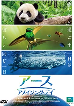 【中古】アース:アメイジング・デイ DVD