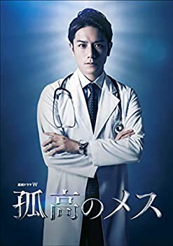 【中古】連続ドラマW 孤高のメス DVD-BOX【メーカー名】TCエンタテインメント【メーカー型番】【ブランド名】【商品説明】連続ドラマW 孤高のメス DVD-BOX当店では初期不良に限り、商品到着から7日間は返品を 受付けております。他モールとの併売品の為、完売の際はご連絡致しますのでご了承ください。中古品の商品タイトルに「限定」「初回」「保証」などの表記がありましても、特典・付属品・保証等は付いておりません。掲載と付属品が異なる場合は確認のご連絡をさせていただきます。ご注文からお届けまで1、ご注文⇒ご注文は24時間受け付けております。2、注文確認⇒ご注文後、当店から注文確認メールを送信します。3、お届けまで3〜10営業日程度とお考えください。4、入金確認⇒前払い決済をご選択の場合、ご入金確認後、配送手配を致します。5、出荷⇒配送準備が整い次第、出荷致します。配送業者、追跡番号等の詳細をメール送信致します。6、到着⇒出荷後、1〜3日後に商品が到着します。　※離島、北海道、九州、沖縄は遅れる場合がございます。予めご了承下さい。お電話でのお問合せは少人数で運営の為受け付けておりませんので、メールにてお問合せお願い致します。営業時間　月〜金　11:00〜17:00お客様都合によるご注文後のキャンセル・返品はお受けしておりませんのでご了承ください。ご来店ありがとうございます。当店では良品中古を多数揃えております。お電話でのお問合せは少人数で運営の為受け付けておりませんので、お問い合わせにてお願い致します。