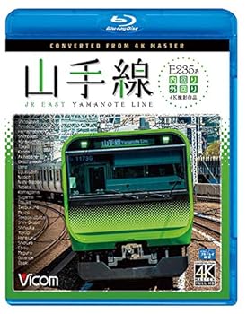 【中古】E235系山手線 4K撮影作品 外回り/内回り 【Blu-ray Disc】
