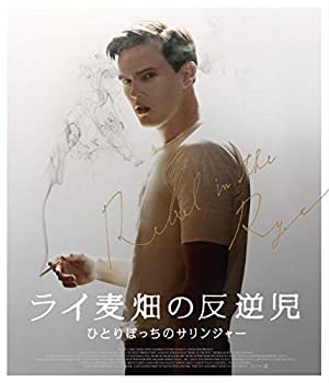 【中古】ライ麦畑の反逆児/ひとりぼっちのサリンジャー[Blu-ray]