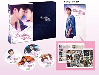 【中古】空から降る一億の星 [韓国版] DVD-BOX2 ソ・イングク (出演), ユ・ジェウォン (監督)