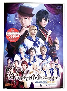 【中古】舞台 あんさんぶるスターズ! エクストラ・ステージ 〜Memory of Marionette〜 [DVD]