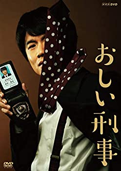 【中古】おしい刑事 [DVD]