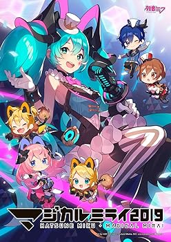 【中古】初音ミク「マジカルミライ2019」(初回限定盤Blu-ray） 初音ミク
