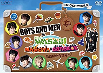 [중고]BOYS AND MEN in Find the WASABI:NAGOYA & BANGKOK~나고야에서 세계로! [DVD]