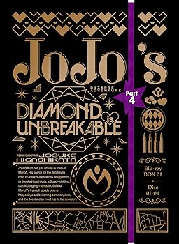 【中古】ジョジョの奇妙な冒険 第4部 ダイヤモンドは砕けない Blu-ray BOX1 (初回仕様版/4枚組)
