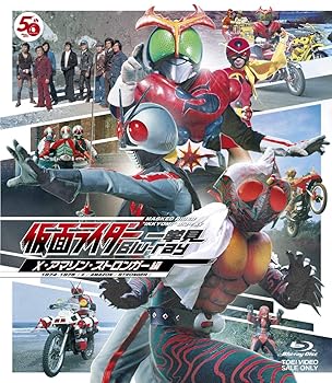 【中古】仮面ライダー一挙見Blu-ray X アマゾン ストロンガー編 Blu-ray 速水亮