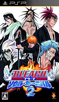 【中古】BLEACH ~ソウル・カーニバル2~ - PSP【メーカー名】ソニー・コンピュータエンタテインメント【メーカー型番】【ブランド名】ソニー・インタラクティブエンタテインメント【商品説明】BLEACH ~ソウル・カーニバル2~ - PSP当店では初期不良に限り、商品到着から7日間は返品を 受付けております。他モールとの併売品の為、完売の際はご連絡致しますのでご了承ください。中古品の商品タイトルに「限定」「初回」「保証」などの表記がありましても、特典・付属品・保証等は付いておりません。品名に【import】【輸入】【北米】【海外】等の国内商品でないと把握できる表記商品について国内のDVDプレイヤー、ゲーム機で稼働しない場合がございます。予めご了承の上、購入ください。掲載と付属品が異なる場合は確認のご連絡をさせていただきます。ご注文からお届けまで1、ご注文⇒ご注文は24時間受け付けております。2、注文確認⇒ご注文後、当店から注文確認メールを送信します。3、お届けまで3〜10営業日程度とお考えください。4、入金確認⇒前払い決済をご選択の場合、ご入金確認後、配送手配を致します。5、出荷⇒配送準備が整い次第、出荷致します。配送業者、追跡番号等の詳細をメール送信致します。6、到着⇒出荷後、1〜3日後に商品が到着します。　※離島、北海道、九州、沖縄は遅れる場合がございます。予めご了承下さい。お電話でのお問合せは少人数で運営の為受け付けておりませんので、メールにてお問合せお願い致します。営業時間　月〜金　11:00〜17:00お客様都合によるご注文後のキャンセル・返品はお受けしておりませんのでご了承ください。ご来店ありがとうございます。当店では良品中古を多数揃えております。お電話でのお問合せは少人数で運営の為受け付けておりませんので、お問い合わせにてお願い致します。