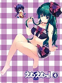 【中古】えむえむっ！ 第4巻 [Blu-ray]