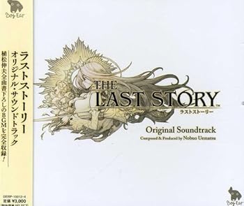 Video CDs - 【中古】THE LAST STORY Original Soundtrack [CD] 植松伸夫