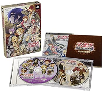 【中古】アンジェリーク 魔恋の六騎士(限定版:特典CD/設定原画集同梱) - PSP【メーカー名】アイディアファクトリー【メーカー型番】【ブランド名】アイディアファクトリー【商品説明】アンジェリーク 魔恋の六騎士(限定版:特典CD/設定原画集同梱) - PSP当店では初期不良に限り、商品到着から7日間は返品を 受付けております。他モールとの併売品の為、完売の際はご連絡致しますのでご了承ください。中古品の商品タイトルに「限定」「初回」「保証」などの表記がありましても、特典・付属品・保証等は付いておりません。品名に【import】【輸入】【北米】【海外】等の国内商品でないと把握できる表記商品について国内のDVDプレイヤー、ゲーム機で稼働しない場合がございます。予めご了承の上、購入ください。掲載と付属品が異なる場合は確認のご連絡をさせていただきます。ご注文からお届けまで1、ご注文⇒ご注文は24時間受け付けております。2、注文確認⇒ご注文後、当店から注文確認メールを送信します。3、お届けまで3〜10営業日程度とお考えください。4、入金確認⇒前払い決済をご選択の場合、ご入金確認後、配送手配を致します。5、出荷⇒配送準備が整い次第、出荷致します。配送業者、追跡番号等の詳細をメール送信致します。6、到着⇒出荷後、1〜3日後に商品が到着します。　※離島、北海道、九州、沖縄は遅れる場合がございます。予めご了承下さい。お電話でのお問合せは少人数で運営の為受け付けておりませんので、メールにてお問合せお願い致します。営業時間　月〜金　11:00〜17:00お客様都合によるご注文後のキャンセル・返品はお受けしておりませんのでご了承ください。ご来店ありがとうございます。当店では良品中古を多数揃えております。お電話でのお問合せは少人数で運営の為受け付けておりませんので、お問い合わせにてお願い致します。