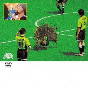 【中古】珍プレー好プレー [DVD] 東京事変