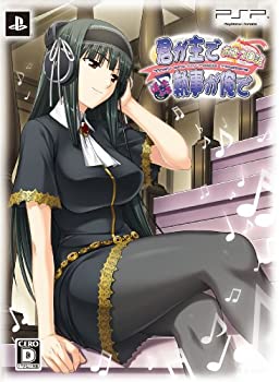 PSP軟體, 動作 - 【中古】君が主で執事が俺で~お仕え日記~ぽーたぶる (初回限定版) (特典なし) - PSP