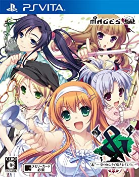 【中古】`&' - 空の向こうで咲きますように - (通常版) - PSVita【メーカー名】5pb.【メーカー型番】【ブランド名】5pb.【商品説明】`&' - 空の向こうで咲きますように - (通常版) - PSVita当店では初期不良に限り、商品到着から7日間は返品を 受付けております。他モールとの併売品の為、完売の際はご連絡致しますのでご了承ください。中古品の商品タイトルに「限定」「初回」「保証」などの表記がありましても、特典・付属品・保証等は付いておりません。品名に【import】【輸入】【北米】【海外】等の国内商品でないと把握できる表記商品について国内のDVDプレイヤー、ゲーム機で稼働しない場合がございます。予めご了承の上、購入ください。掲載と付属品が異なる場合は確認のご連絡をさせていただきます。ご注文からお届けまで1、ご注文⇒ご注文は24時間受け付けております。2、注文確認⇒ご注文後、当店から注文確認メールを送信します。3、お届けまで3〜10営業日程度とお考えください。4、入金確認⇒前払い決済をご選択の場合、ご入金確認後、配送手配を致します。5、出荷⇒配送準備が整い次第、出荷致します。配送業者、追跡番号等の詳細をメール送信致します。6、到着⇒出荷後、1〜3日後に商品が到着します。　※離島、北海道、九州、沖縄は遅れる場合がございます。予めご了承下さい。お電話でのお問合せは少人数で運営の為受け付けておりませんので、メールにてお問合せお願い致します。営業時間　月〜金　11:00〜17:00お客様都合によるご注文後のキャンセル・返品はお受けしておりませんのでご了承ください。ご来店ありがとうございます。当店では良品中古を多数揃えております。お電話でのお問合せは少人数で運営の為受け付けておりませんので、お問い合わせにてお願い致します。