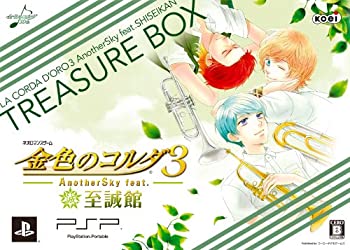 【中古】金色のコルダ3 AnotherSky feat.至誠館 トレジャーBOX - PSP【メーカー名】コーエーテクモゲームス【メーカー型番】【ブランド名】コーエーテクモゲームス【商品説明】金色のコルダ3 AnotherSky feat.至誠館 トレジャーBOX - PSP当店では初期不良に限り、商品到着から7日間は返品を 受付けております。他モールとの併売品の為、完売の際はご連絡致しますのでご了承ください。中古品の商品タイトルに「限定」「初回」「保証」などの表記がありましても、特典・付属品・保証等は付いておりません。品名に【import】【輸入】【北米】【海外】等の国内商品でないと把握できる表記商品について国内のDVDプレイヤー、ゲーム機で稼働しない場合がございます。予めご了承の上、購入ください。掲載と付属品が異なる場合は確認のご連絡をさせていただきます。ご注文からお届けまで1、ご注文⇒ご注文は24時間受け付けております。2、注文確認⇒ご注文後、当店から注文確認メールを送信します。3、お届けまで3〜10営業日程度とお考えください。4、入金確認⇒前払い決済をご選択の場合、ご入金確認後、配送手配を致します。5、出荷⇒配送準備が整い次第、出荷致します。配送業者、追跡番号等の詳細をメール送信致します。6、到着⇒出荷後、1〜3日後に商品が到着します。　※離島、北海道、九州、沖縄は遅れる場合がございます。予めご了承下さい。お電話でのお問合せは少人数で運営の為受け付けておりませんので、メールにてお問合せお願い致します。営業時間　月〜金　11:00〜17:00お客様都合によるご注文後のキャンセル・返品はお受けしておりませんのでご了承ください。ご来店ありがとうございます。当店では良品中古を多数揃えております。お電話でのお問合せは少人数で運営の為受け付けておりませんので、お問い合わせにてお願い致します。