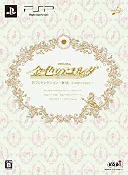 【中古】金色のコルダ BOX セレクション ~10th Anniversary~ - PSP