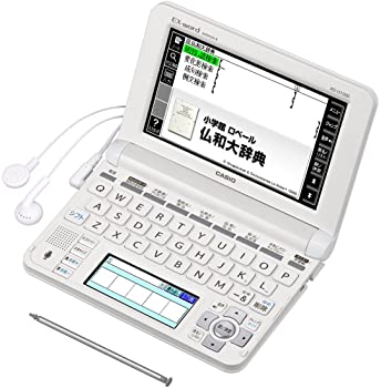 【中古】カシオ 電子辞書 エクスワード フランス語モデル XD-U7200
