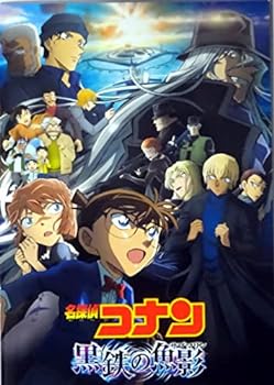 楽天市場】名探偵コナン パンフレット（本・雑誌・コミック）の通販