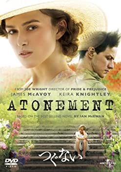 【中古】(非常に良い)つぐない [DVD]