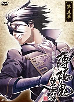 【中古】(非常に良い)薄桜鬼 碧血録 第五巻 〈初回限定版〉 [DVD]【メーカー名】ジェネオン・ユニバーサル【メーカー型番】【ブランド名】【商品説明】薄桜鬼 碧血録 第五巻 〈初回限定版〉 [DVD]当店では初期不良に限り、商品到着から7日間は返品を 受付けております。お問い合わせ・メールにて不具合詳細をご連絡ください。【重要】商品によって返品先倉庫が異なります。返送先ご連絡まで必ずお待ちください。連絡を待たず会社住所等へ送られた場合は返送費用ご負担となります。予めご了承ください。他モールとの併売品の為、完売の際はキャンセルご連絡させて頂きます。中古品の商品タイトルに「限定」「初回」「保証」「DLコード」などの表記がありましても、特典・付属品・帯・保証等は付いておりません。電子辞書、コンパクトオーディオプレーヤー等のイヤホンは写真にありましても衛生上、基本お付けしておりません。※未使用品は除く品名に【import】【輸入】【北米】【海外】等の国内商品でないと把握できる表記商品について国内のDVDプレイヤー、ゲーム機で稼働しない場合がございます。予めご了承の上、購入ください。掲載と付属品が異なる場合は確認のご連絡をさせて頂きます。ご注文からお届けまで1、ご注文⇒ご注文は24時間受け付けております。2、注文確認⇒ご注文後、当店から注文確認メールを送信します。3、お届けまで3〜10営業日程度とお考えください。4、入金確認⇒前払い決済をご選択の場合、ご入金確認後、配送手配を致します。5、出荷⇒配送準備が整い次第、出荷致します。配送業者、追跡番号等の詳細をメール送信致します。6、到着⇒出荷後、1〜3日後に商品が到着します。　※離島、北海道、九州、沖縄は遅れる場合がございます。予めご了承下さい。お電話でのお問合せは少人数で運営の為受け付けておりませんので、お問い合わせ・メールにてお願い致します。営業時間　月〜金　11:00〜17:00★お客様都合によるご注文後のキャンセル・返品はお受けしておりませんのでご了承ください。ご来店ありがとうございます。当店では良品中古を多数揃えております。お電話でのお問合せは少人数で運営の為受け付けておりませんので、お問い合わせ・メールにてお願い致します。